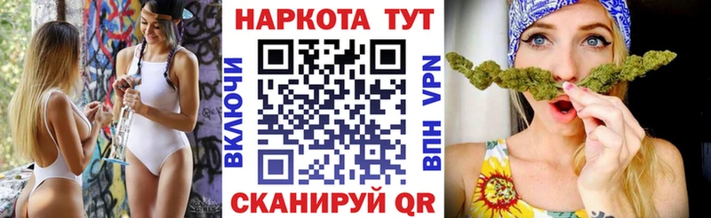 Купить наркотик Городовиковск АМФ СК Гашиш Марихуана Меф Кокаин
