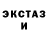 МЕТАДОН кристалл Caitlyn Calicdan
