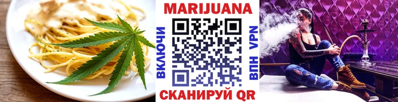 Cannafood конопля  MEGA маркетплейс  Городовиковск  где купить наркоту 