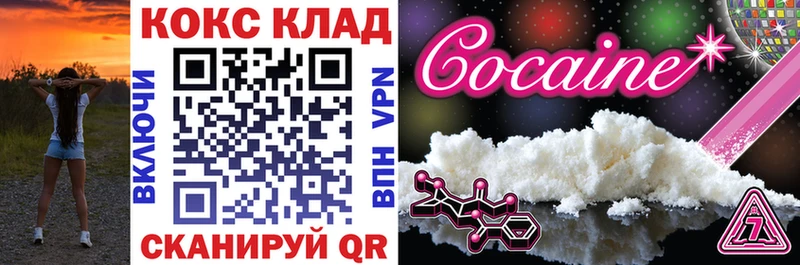 цены наркотик  Городовиковск  Кокаин Fish Scale 