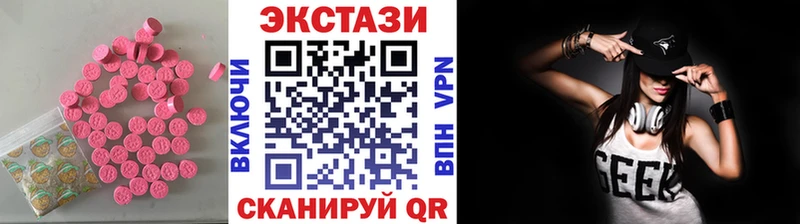 ЭКСТАЗИ 280 MDMA  где продают   OMG   Городовиковск 