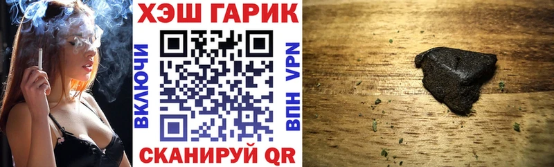 ГАШ индика сатива  наркотики  Городовиковск 