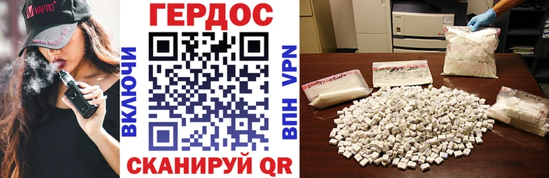 ГЕРОИН гречка Городовиковск