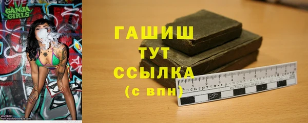 молекула духа Белоозёрский