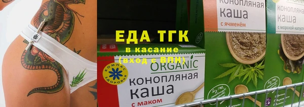 стаф Беломорск