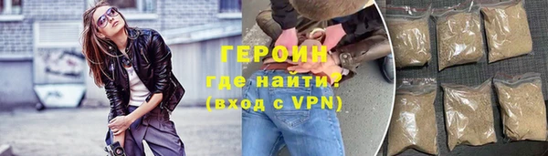стаф Беломорск