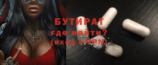 молекула духа Белоозёрский