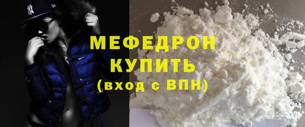молекула духа Белоозёрский