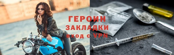 молекула духа Белоозёрский