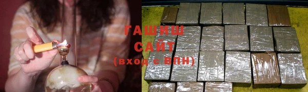 гашик Белокуриха
