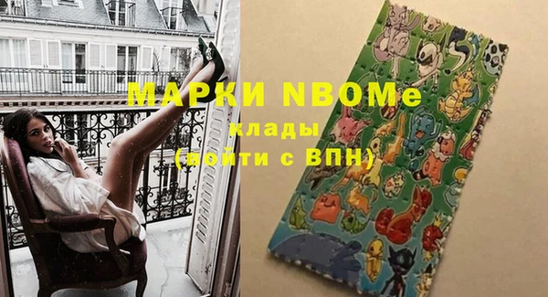 стаф Беломорск