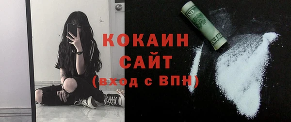 стаф Беломорск