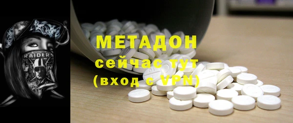 гашик Белокуриха
