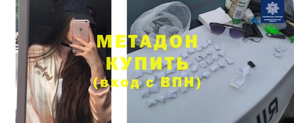 стаф Беломорск