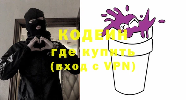 гашик Белокуриха