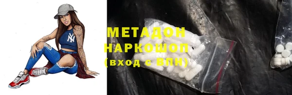 молекула духа Белоозёрский