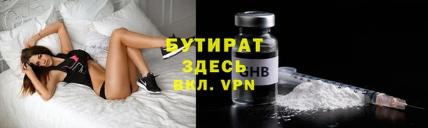 стаф Беломорск