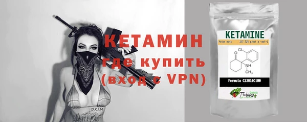 стаф Беломорск