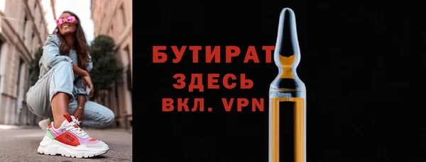 гашик Белокуриха