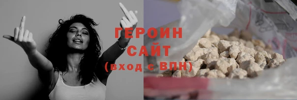 молекула духа Белоозёрский