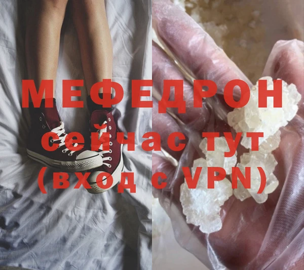 стаф Беломорск