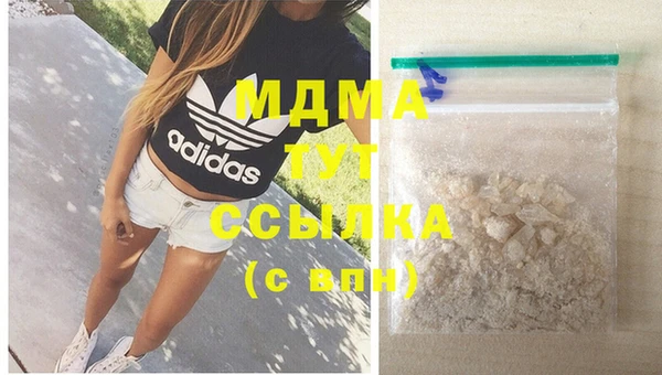 молекула духа Белоозёрский