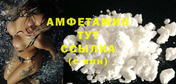 стаф Беломорск