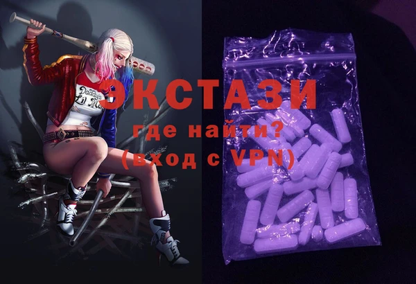 гашик Белокуриха