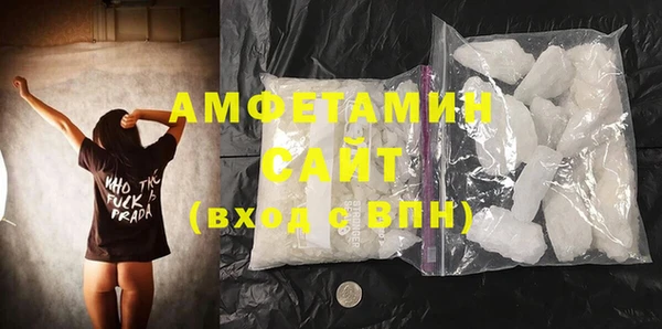 гашик Белокуриха