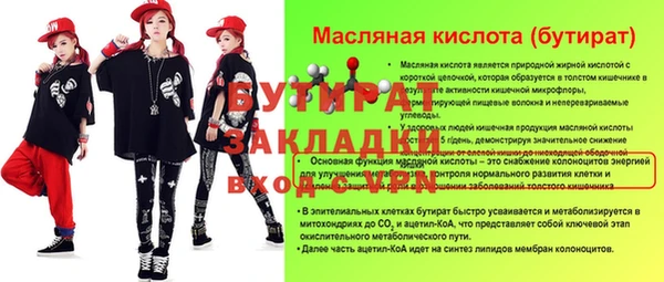 стаф Беломорск