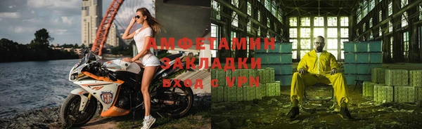 стаф Беломорск