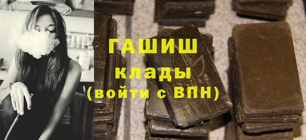 молекула духа Белоозёрский