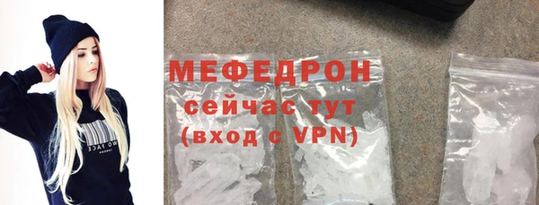 стаф Беломорск