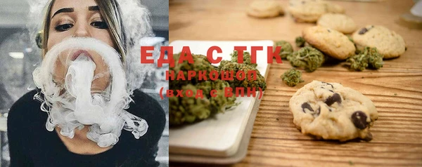 молекула духа Белоозёрский