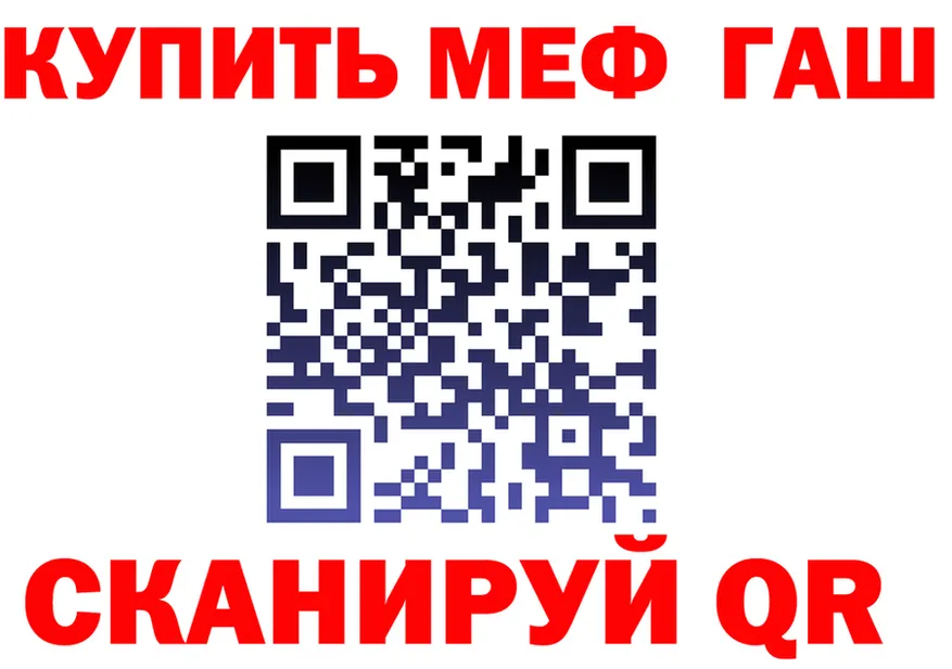 МЯУ-МЯУ кристаллы tor это гидра Городовиковск