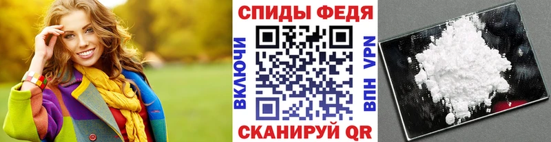 МЕТАМФЕТАМИН винт Городовиковск