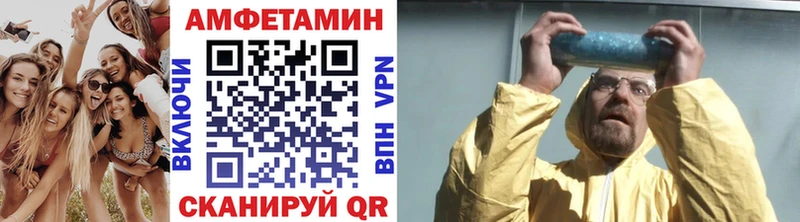 Первитин Декстрометамфетамин 99.9%  Городовиковск 